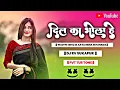 Download Lagu Dil Ka Bhola He New Tur Ton 2025 / New Aadivasi Timli Song 2025 #dj #timlisong