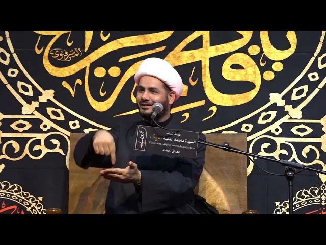 ⁣إمرأة قدمت هدية بيتها للإمام الحسين ( ع ) #الشيخ_رائد_الساعدي