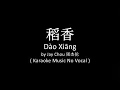 Download Lagu 稻香 Dao Xiang - Jay Chou 周杰倫 ( Karaoke No Vocal )