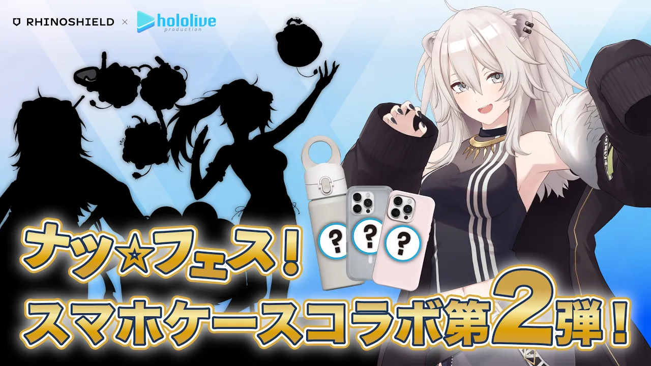 ししろんのスマホケース第2弾が出るらしいよ！パワーアップしてるかな～？#ししろんのスマホケース【獅白ぼたん/ホロライブ】