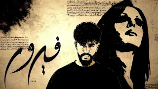  فيروز  كولومبي  اغاني دندنها