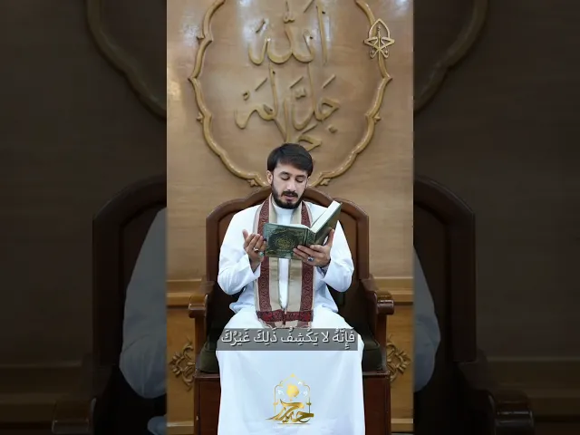 ⁣دعاء الليلة السابعة من شهر رمضان || القارئ حيدر محسن البزوني١٤٤٧هـ