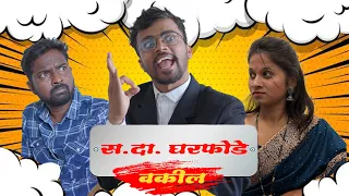 rushi haral comedy video