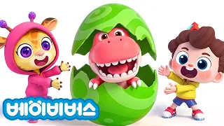 🦕공룡 장난감이 살아났네요!  + 동요 모음 | 공룡동요 연속듣기🦖 | 어린이 동요 | 예스 네오 | 베이비버스 인기동요 | BabyBus