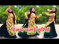 Download Lagu Dil Pe Chalai Churiya 💔 | तुने मिलके रकीबो संग मेरे दिल पे चलाई छुरियाँ | Ghar Jala Hai Mera Song