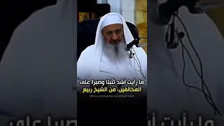 الشيخ فلاح بن إسماعيل المندكار رحمه لله تعالى  الشيخ فلاح بن إسماعيل المندكار رحمه لله تعالى