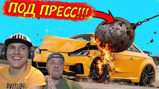 ОГРОМНЫЙ ШАР Баба ПРОТИВ Машин CarCrash Tube