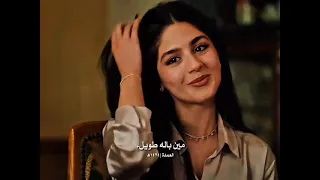 كان لازم احبك من ساعه لما قبلتك           عمرو حسن   الدرويش هوا الحياة  ترند تيك توك دندنها