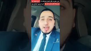 مش هتعرف تنقل العامل لمنشأتك    لأن الرصيد المتاح   صفر  مهم جدااا لكل صاحب عمل     شرط جديد   دندنها
