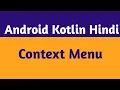 31 Context Menu In Android Studio Context Menu In Android Kotlin In Hindi Android Kotlin Hindi