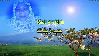 متو الهقارية حب الزينات 