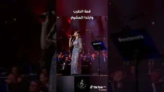 ابتدا المشوار  اغاني الزمن الجميل دندنها