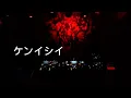 Download Lagu KEN ISHII | INDUSTRIAL 236 | VANTEK | ケンイシイ