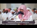 Download Lagu Salman Al Utaybi | Beautiful Recitation of Quran