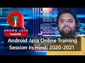 JDBC Transaction Statement Prepared Statement MySQL Database Surya Sir Java Java