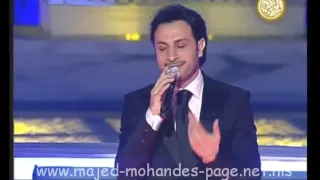 ماجد المهندس انجنيت أمير الشعراء دندنها