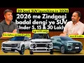 Lagu 2026 ki ye 20 SUV mauj kar dengi 🔥 TOP 20 SUV to Rule in 2026 | Ek se badhkar ek SUV