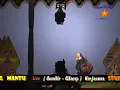 Download Lagu KI SOEGINO SISWOCARITO In Memoriam Dalam Lakon \