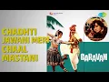 Chadhti Jawani Meri Chaal Mastani | Caravan | Lata Mangeshkar | Mohammed Rafi Songs