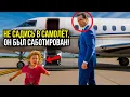 Download Lagu БЕДНАЯ ДЕВУШКА СПАСАЕТ МИЛЛИОНЕРА «НЕ САДИСЬ В САМОЛЁТ, ОН САБОТИРОВАН» – ЧТО ОН СДЕЛАЛ ПОТОМ...