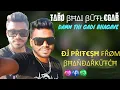 Lagu TARO BHAI BUTLEGAR#DAMAN THI  GADI BHAGAVE TARO BHAI BUTLEGAR.NEW SONG #DJ PRITESH FROM BHANDARKUTCH