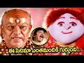Download Lagu Ammo Bomma Most Thrilling Comedy Scene | Rajendra prasad Evergreen Thrilling Comedy