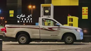 ميحد حمد تغيب الشمس يحول الحظ ولا حظ راقي جرحن و عنا روح تشيله 