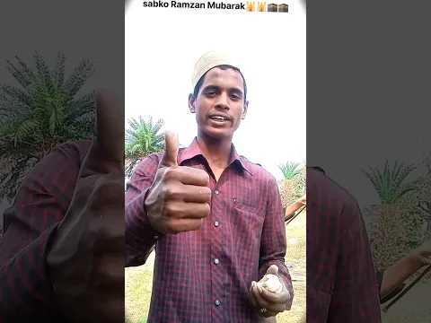 #sabko Ramzan🕌 Mubarak#assalam walekum# short youtube video viral #🕋