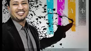 Sikefagn ሲከፋኝ Tekeste Getnet 