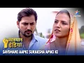 Download Lagu NEW! SAVDHAAN INDIA | Gharwale Bane Dushman | SAVDHAANI AAPKI SURAKSHA APNON KI | FULL EPISODE