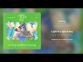 Download Lagu 에이프릴(APRIL) - Feeling | 가사 (Synced Lyrics)