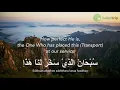 Download Lagu 30 Mins of Dua for Travel