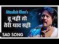Download Lagu Tu Nahi To Teri Yaad Sahi तू नहीं तो तेरी याद सही | Attaullah Khan | Dard Bhare Geet