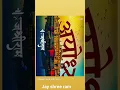Download Lagu maryada. Purushottam ram song