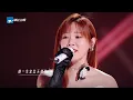 【Stage】Huanzi & Jess Lee "Yi Ge Sha Zi" #TheTreasuredVoiceS7