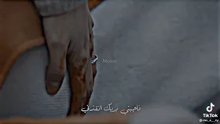 فأجبني بربك انقذني تصميم حزين لمسلسل كوري لازلت اراك ولست ارى 