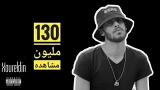 نور الدين الطيار واقف مصدوم في مرايتي النسخه مبطئه 