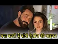 Bobby Deol Wife Tanya Deol What does Bobby Deol s wife do Net Worth in Rupees Explained