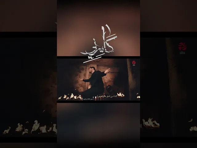 ⁣كاسرني | الرادود #محمد_الجنامي - محرم_1446 #سماوات 2024 #اكسبلور