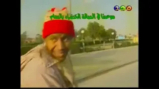 اعلانات تجارية قناة مجد للأطفال ١٤٢٥ هـ 