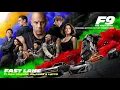 Don Toliver, Lil Durk \u0026 Latto - Fast Lane (Official Audio) [from F9 - The Fast Saga]