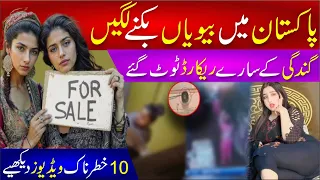  how tiktok is transforming fashion in pakistan viral trends u0026 celebrity looks