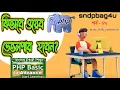 PHP BANGLA ARRAY CLASS 27 web development roadmap array - walk