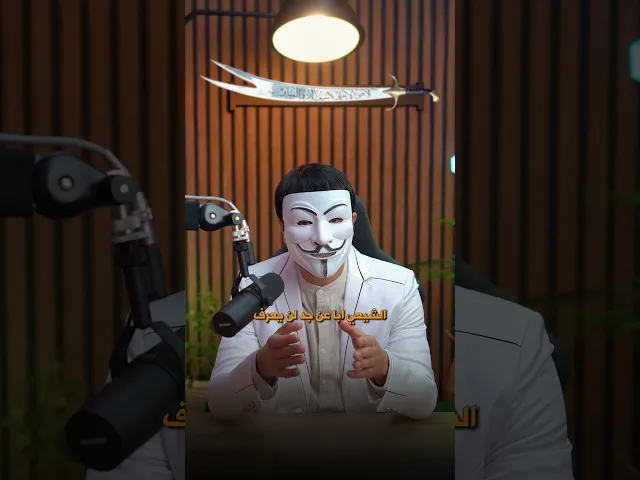 شعور المتشيع حين يسمع الاذان الشيعي اشهد ان عليا ولي الله !