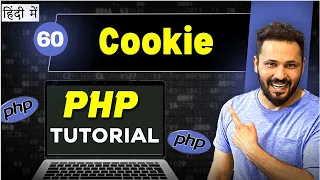 Php Tutorial in Hindi Cookie setcookie - COOKIE