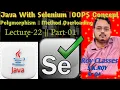 Java with Selenium Lecture-22 part-01 Polymorphism Overloading Overloading Core Java