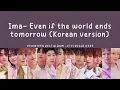 Download Lagu [LYRICS/가사] SEVENTEEN (세븐틴) -  Ima -Even if the world ends tomorrow (Korean version)