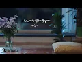 Download Lagu [MV] Lee Hi (이하이) _ 우린 어떠한 별 보다 빛날 거야