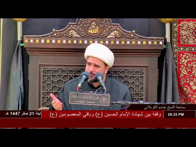 ⁣السيدة الرباب تسأل عن قبر ولدها الرضيع. #الشيخ_جاسم_الكربلائي