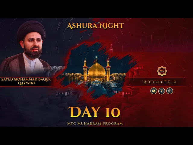 Day 10: Ashura Night - Sayed Mohammad Baqer Qazwini
